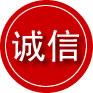 开封诚信救援服务