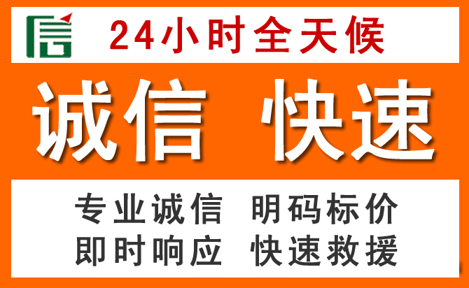 如何制定合理价格策略缓解开封道路救援售后压力