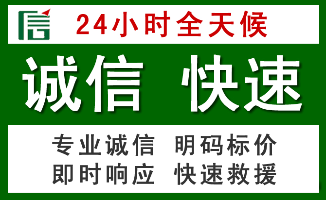 开封汽车救援